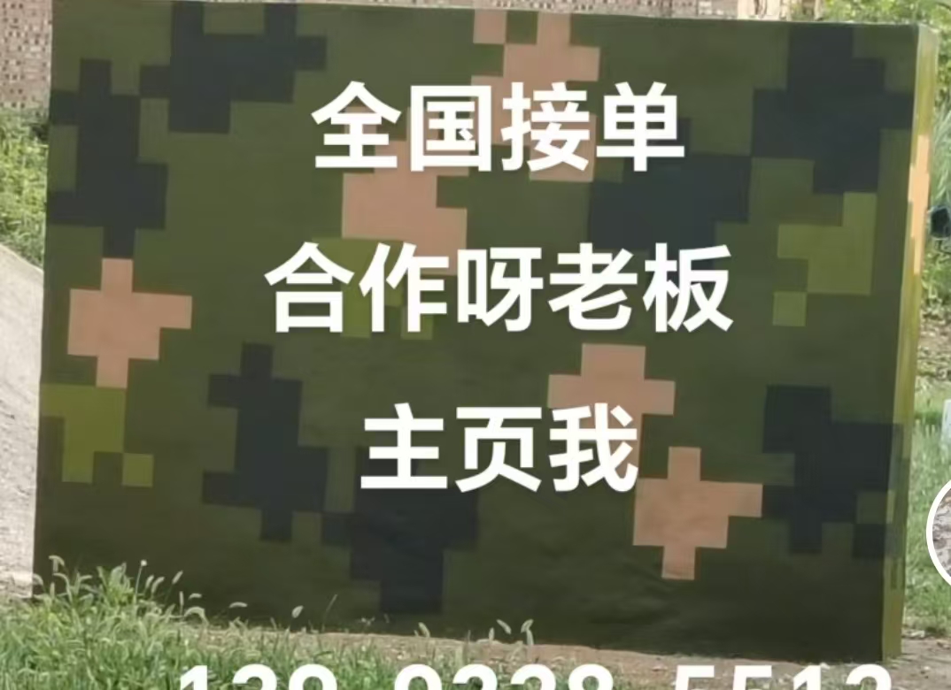 昌邑迷彩色  迷彩墙面喷涂工艺流程